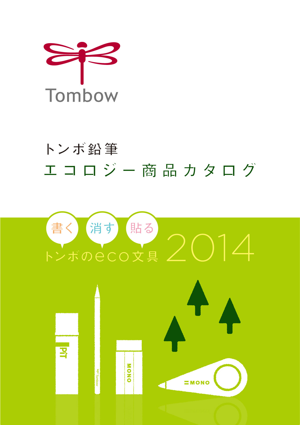 Catalog Tombow 2014 Produse Ecologice Japonia