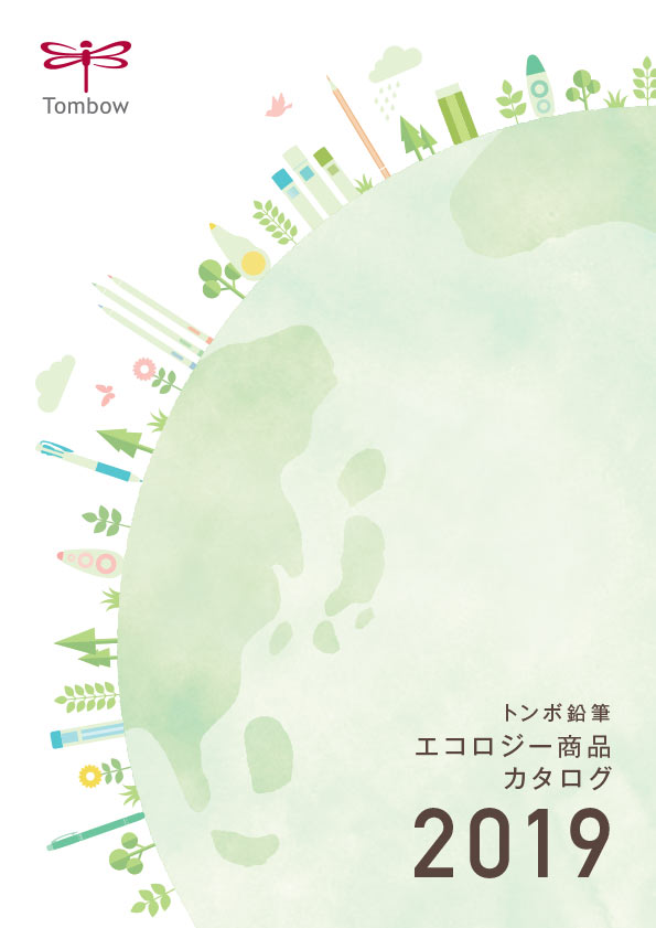 Tombow 2019 Japan Catalogue