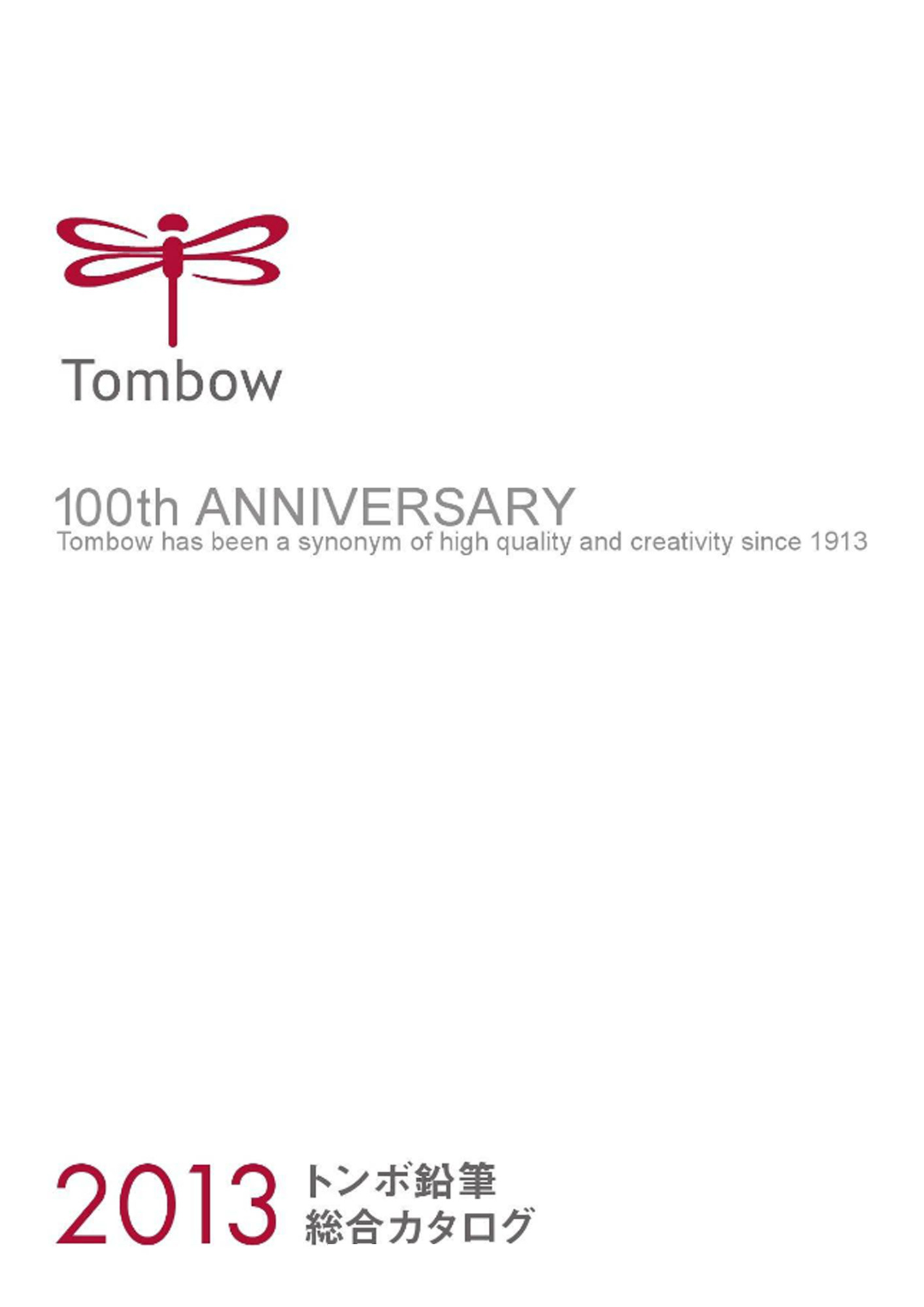 Catalog Tombow 2013 Aniversar Japonia